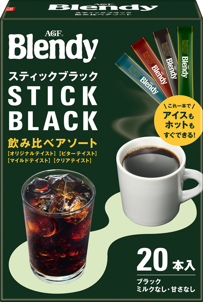 「「ブレンディ®」 スティックブラック 飲み比べアソート