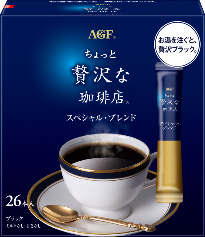 「ちょっと贅沢な珈琲店®」 スティックブラック スペシャル・ブレンド２６本