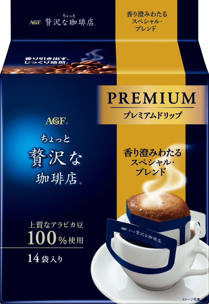 「ちょっと贅沢な珈琲店®」 レギュラー・コーヒー プレミアムドリップ 香り澄みわたるスペシャル・ブレンド１４袋