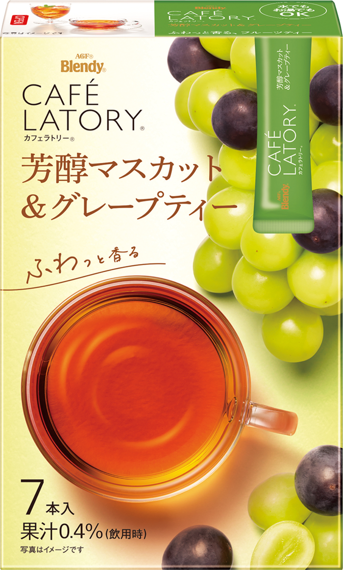 「ブレンディ®カフェラトリー®」 スティック 芳醇マスカット＆グレープティー