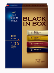 「ちょっと贅沢な珈琲店®ブラックインボックス®」 焙煎アソート