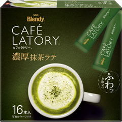 「ブレンディ®カフェラトリー®」 スティック 濃厚抹茶ラテ