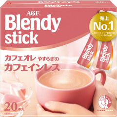 「ブレンディ®」 スティック カフェオレ やすらぎのカフェインレス