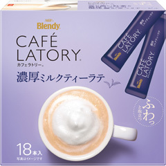 「ブレンディ®カフェラトリー®」 スティック 濃厚ミルクティーラテ１８本