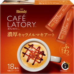 「ブレンディ®カフェラトリー®」 スティック 濃厚キャラメルマキアート１８本