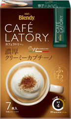 「ブレンディ®カフェラトリー®」 スティック 濃厚クリーミーカプチーノ