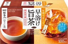 「新茶人®」 早溶け旨茶 ほうじ茶スティック１００本