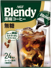 「「ブレンディ®」 ポーション 濃縮コーヒー無糖