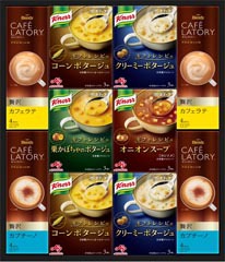 〈ギフトレシピ〉「クノール®」スープ＆コーヒーギフト