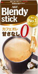 「ブレンディ®」 スティック カフェオレ 甘さなし