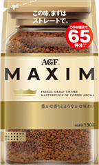 「マキシム®」 袋１３０ｇ