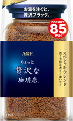 「ちょっと贅沢な珈琲店®」 スペシャル・ブレンド袋１７０ｇ