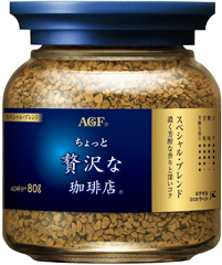 「ちょっと贅沢な珈琲店®」 スペシャル・ブレンド瓶８０ｇ