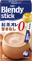 「ブレンディ®」 スティック 紅茶オレ甘さなし