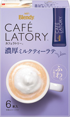 「ブレンディ®カフェラトリー®」 スティック 濃厚ミルクティーラテ