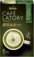 「ブレンディ®カフェラトリー®」 スティック 濃厚抹茶ラテ