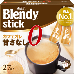 「ブレンディ®」 スティック カフェオレ 甘さなし