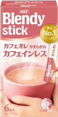 「ブレンディ®」 スティック カフェオレ やすらぎのカフェインレス