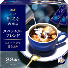 「「ちょっと贅沢な珈琲店®」 スティックコーヒー スペシャル・ブレンド