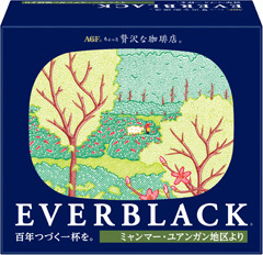 「ちょっと贅沢な珈琲店®ＥＶＥＲＢＬＡＣＫ®」 ドリップコーヒー ミャンマー・ユアンガン地区より