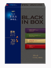 「ちょっと贅沢な珈琲店®ブラックインボックス®」 産地ブレンドアソート