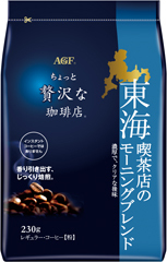 「ちょっと贅沢な珈琲店®」 レギュラー・コーヒー 東海 喫茶店のモーニングブレンド２３０ｇ