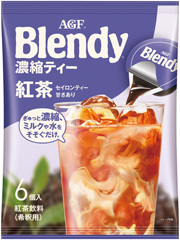 「ブレンディ®」 ポーション 濃縮ティー紅茶