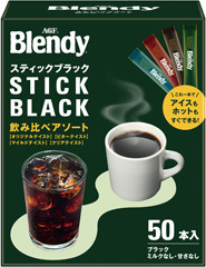 「「ブレンディ®」 スティックブラック 飲み比べアソート