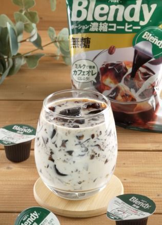 コーヒーゼリードリンク