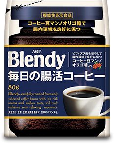 「ブレンディ®」毎日の腸活コーヒー