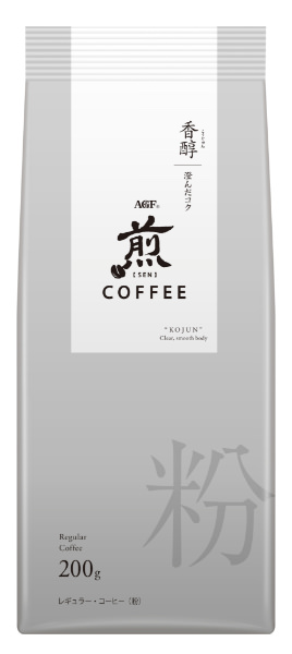 「煎」レギュラー・コーヒー（粉）香醇｜澄んだコク 200g